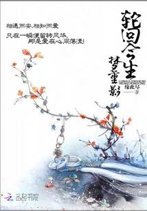 龙妹江湖