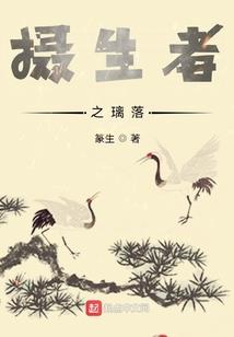 曼珠沙华的绽放