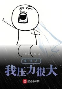 至尊灵体