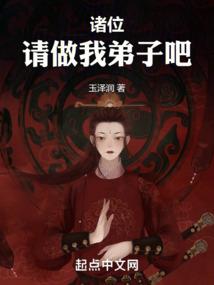 武界圣尊