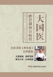 未来世界之天城与地界