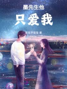 成神指南：我家师父有点萌