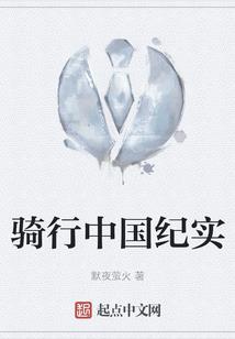 千里马