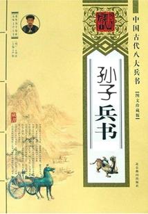 荒野萌妃
