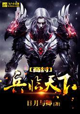 只因我如星君如月