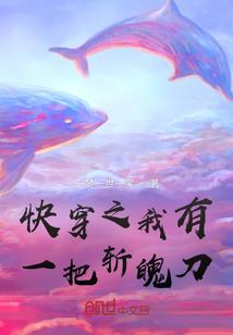 神探江鱼