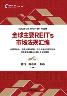 俚鬼