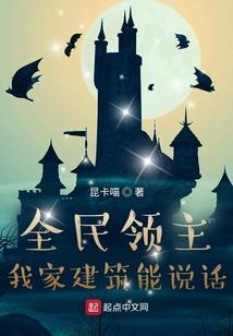 玲珑魇