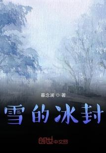 男人三十不回头