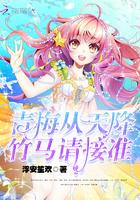 魔龙竟是美少女？