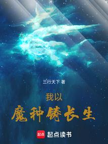 快穿：天道好轮回，女主饶过谁？