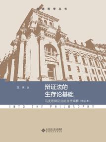 夭寿了丫头