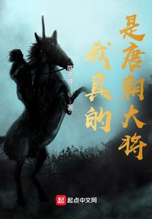荒境异徒