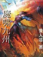 我傲娇的墨先生