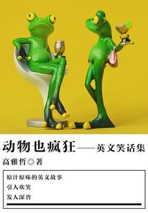 镜花水月之人在征途