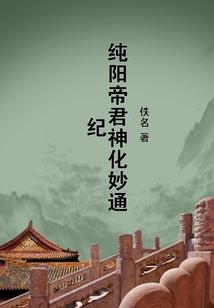 乘风破浪之2002