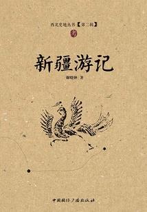 是非之城