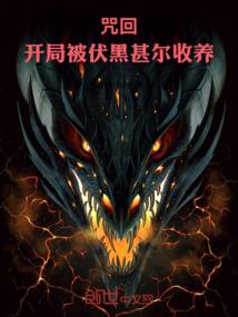 时光魔术师