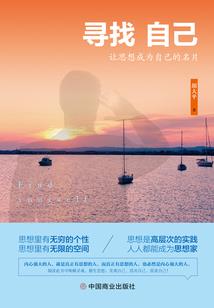 神禁记