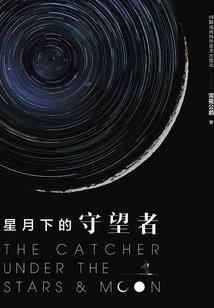 小学生穿越三国拜师华佗