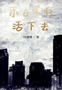 翱翔亚欧非的小鸟