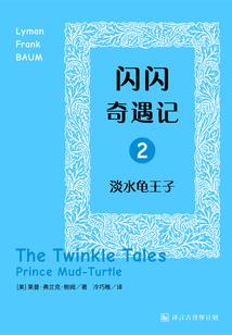 爱上龙公主