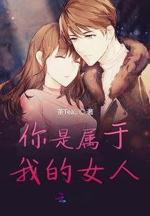 我的网友是神仙