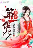 混元创界决