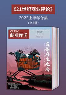 何以年少