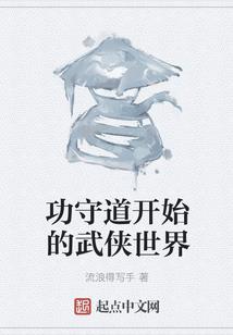 殇羽断翼