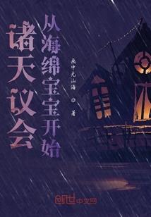 无限进化之最终世界