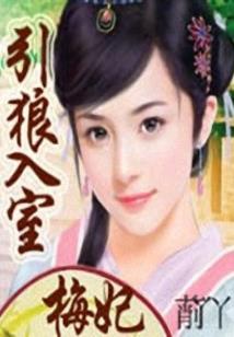 神秘生灵遗迹
