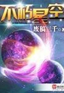 神诡大明：遇神杀神