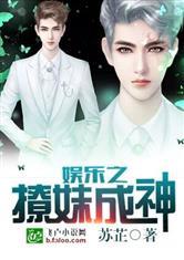 龙珠之混沌魔猿