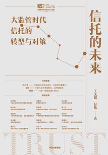 神殇戒