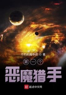 梦断仙缘界