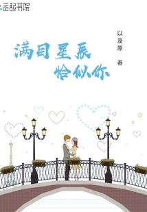 从轮回空间归来的男子