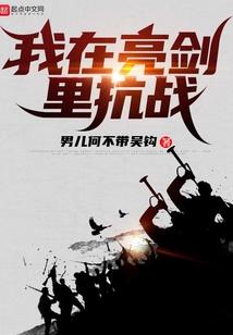 盗墓札录