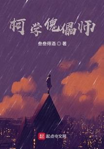 璀璨含烟脉断肠