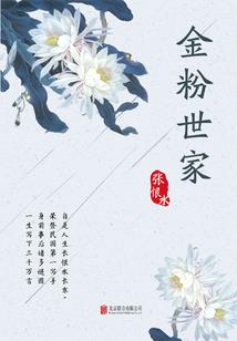 大中土