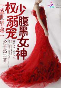 尊主为何如此