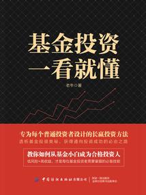 英仙路
