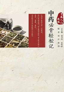 重生夫人您的小马甲又掉了