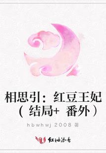 妖溟异世录