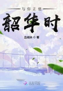 异色侦探