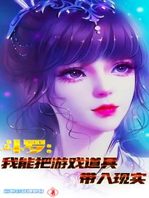 武炼龙神