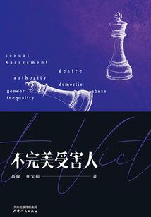 重生之天言真修