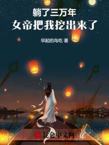 东君之夜和歌