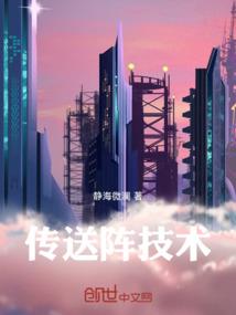白昼启示录