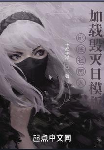 飞天隐